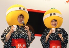 有田みかんジュースを試飲するハリセンボン。