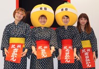 「有田みかん大使」に任命されたハリセンボン（中央）と、任命式に駆けつけた後輩芸人のスパイク。