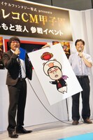 FFシリーズのキャラクターデザインで有名な野村哲也氏が描いた似顔絵「FF風・山里」が公開。山里は「僕の好きな言葉に『職権濫用』というのがある」と独特の表現で喜んでいた。