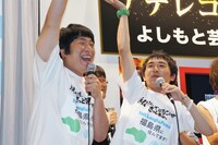 ぺんぎんナッツ