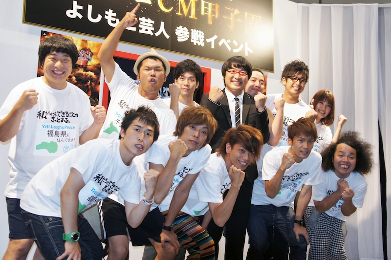 「FINAL FANTASY 零式 presents アテレコCM甲子園 よしもと芸人 参戦イベント」に登場した南海キャンディーズ山里（後列中央）と芸人6組。