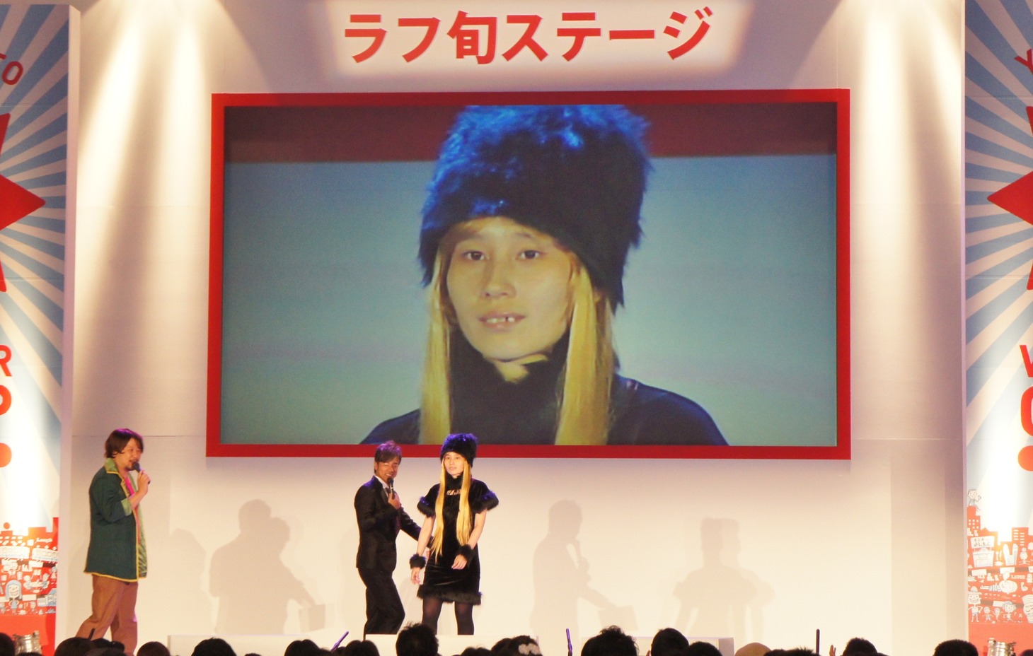 ハリセンボンはるか。ケンコバから「山ねずみロッキーチャック」などとあだ名をつけられていた。