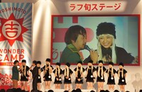 ステージに「ミス・メーテルコンテスト2011」の候補者10名が登場。気谷ゆみかはケンコバと「キャンパスナイトフジ」で1年間共演しており、ステージではその話題でも盛り上がっていた。