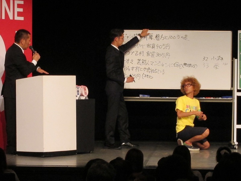 相方の安達から「AKB48のCDを100枚買っていた」とばらされたボン。その言い訳をし、さらに同じことをボードで説明し全員から呆れられた。