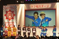 「目指せ！エメマンバトルCM出演！よしもと若手芸人！CM出演バトル決勝！」に登場したオリエンタルラジオら。