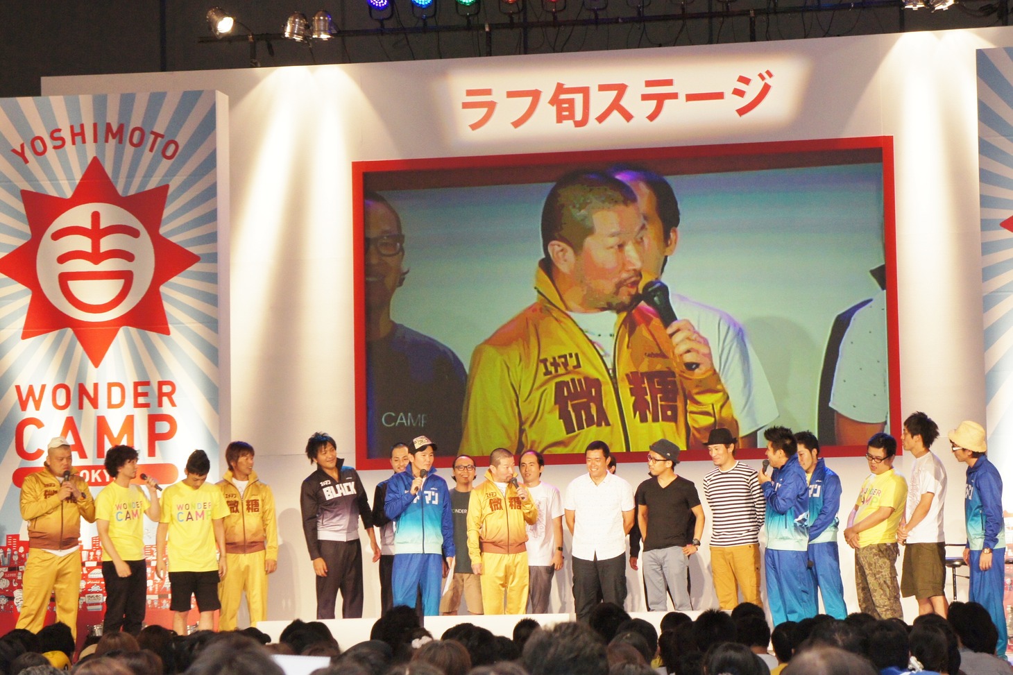 審査員を務めた木村祐一。