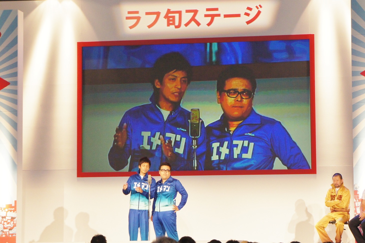 とろサーモン