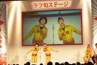 イシバシハザマ