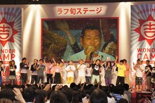 「YOSHIMOTO WONDER CAMP TOKYO」エンディングセレモニーの一場面。藤井隆がMCを務めたほか、多くの芸人が登場した。