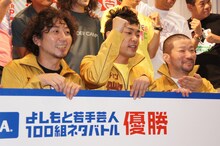 イシバシハザマと木村祐一（左から）。