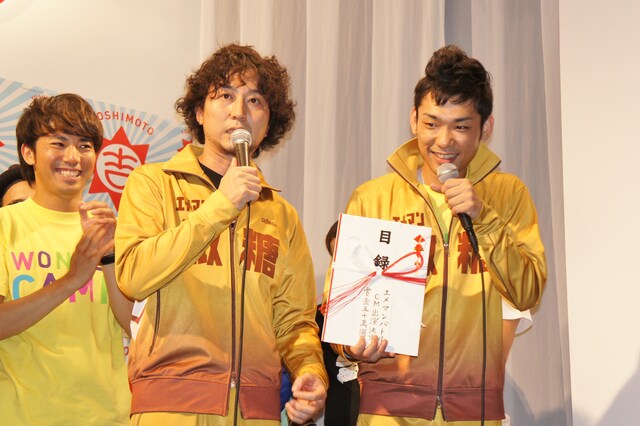 イシバシハザマ