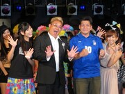 伊達はCMの初プロデュースに関して「いろんな方が見るので、僕らも気合入れて、忘れないようなCMにしたい」と意気込みを語った。