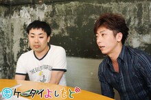 携帯サイト「ケータイよしもと」にて「月刊フットボールアワー」の配信がスタートしたフットボールアワー。