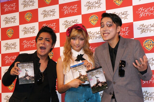 「ヴァンパイア・ダイアリーズ」Blu-ray＆DVDリリース記念のプレミア試写会に登場したはんにゃとローラ（中央）。