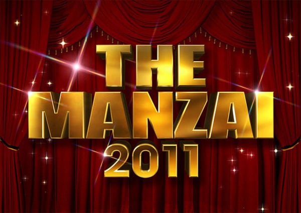 「THE MANZAI 2011」大会ロゴ。