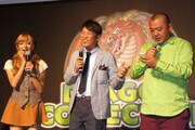 「ドラコレ」をプレーしながら登壇したTKO木下（右端）。