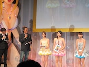 4代目ミスマリンちゃんの澤井玲菜、渡辺未優、山口沙紀も登場。