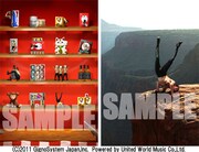 「江頭2:50の大人のあいうえお～二匹目のドジョウ～」におまけとしてついてくる壁紙のサンプル。(C)2011 GignoSystem Japan,Inc.  Powered by United World Music Co.,Ltd.