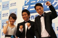 BS放送開始記念番組「アニメみるならアニマックス」の制作発表記者会見に出席した小林麻耶、はんにゃ（左から）。