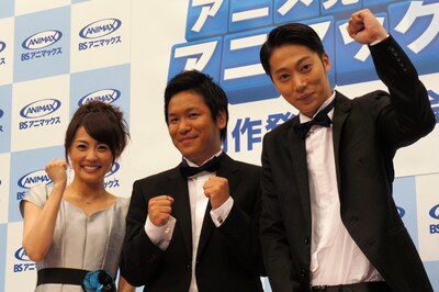 BS放送開始記念番組「アニメみるならアニマックス」の制作発表記者会見に出席した小林麻耶、はんにゃ（左から）。