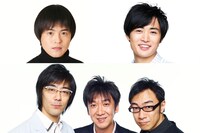 10月よりテレビ東京にてスタートする新番組「ウレロ☆未確認少女」に出演する劇団ひとり（右上）、バカリズム（左上）、東京03（下段）。(c)テレビ東京