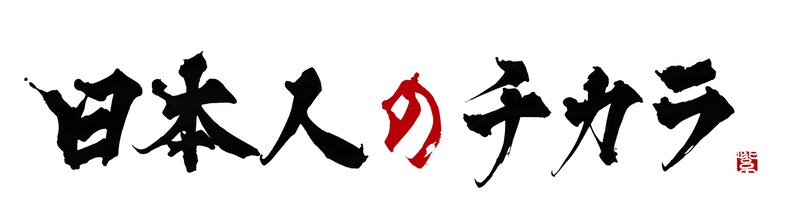 ツイン21アトリウムには募金ブースを設置。