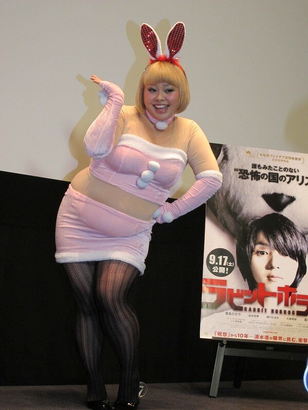 映画「ラビット・ホラー3D」イベントにうさぎ年代表として、バニーガールの格好で登場した渡辺直美。ホラーは苦手という渡辺だが「ホラー映画を見て『ぎゃー！』と声を出すのもストレス発散になっていいですね」と語った。映画は9月17日（土）より、全国ロードショー。