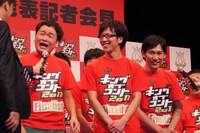 鬼ヶ島。「優勝したら全国にいる100人前後のファンに食事をおごる」と宣言した。