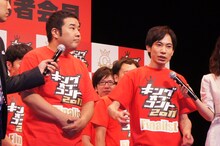 インパルス。「優勝できなかったら、煮えたぎるマグマに堤下を突き落とす」と板倉が語った。