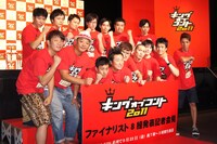 「キングオブコント2011」決勝戦に進出した8組。