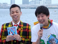 COWCOW多田（左）と佐久間一行（右）。