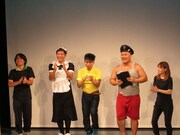 コントNo.12 安田大サーカス・クロちゃん作「クロちゃん劇団」。メイド喫茶で起きた強盗のコントを、作・演出・声をすべてクロちゃんが担当。クロちゃんは「劇団っていうくらいだから笑いはいらない」とキッパリ宣言し、「金返せ」と周囲に怒られた。