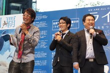 映画「ライフ―いのちをつなぐ物語―」の公開を記念したイベント「“We are all connected”アニマルプレミア」に登場したドランクドラゴンと、MCを務めた古坂大魔王（左）。