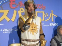 ユースケ・サンタマリア