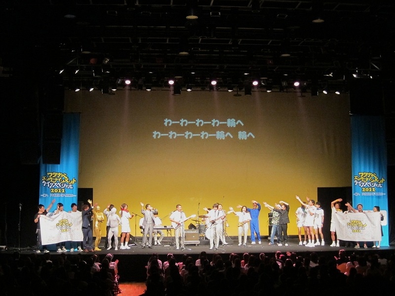 東京・恵比寿ザ・ガーデンホールにて開催された「ワタナベエンターテインメントライブスペシャル～輪へ POWER OF SMILE～」。