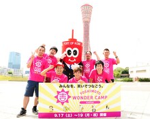 兵庫・神戸海洋博物館にて「YOSHIMOTO WONDER CAMP KANSAI ～Laugh&Peace2011～」神戸会場 制作発表記者会見。矢野・兵動・矢野、テンダラー、笑い飯、千鳥が出席。(c)吉本興業