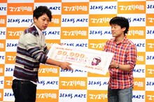 ジーンズメイトの社長から副賞の商品券5万円分を受け取るライセンス井本（左）。