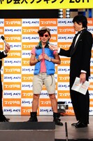 華丸から「（ドラゴンボールの）亀仙人みたい」と評されたオリエンタルラジオ藤森。