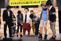 「よしもとダサイ芸人ランキング」1位のNON STYLE井上（中央）は「時代の先に行き過ぎてる。みんながカッコよさに嫉妬してる」と最後まで心が折れなかった。