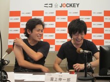 よく揉めるということから新コーナーも生まれた流れ星の2人だが、揉める様も仲の良さを感じさせた。