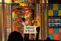 関東エリア代表として登場し、見事優勝を果たしたドラッパ。