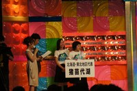 北海道・東北エリア代表の猪苗代湖。