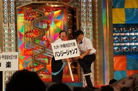 九州・沖縄エリア代表のバンジージャンプ。準優勝に輝いた。