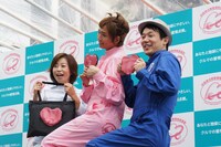 「あなたの愛車にラブ注入♥」ポーズを取る飯田裕子、楽しんご、ペナルティ・ヒデ（左から）。
