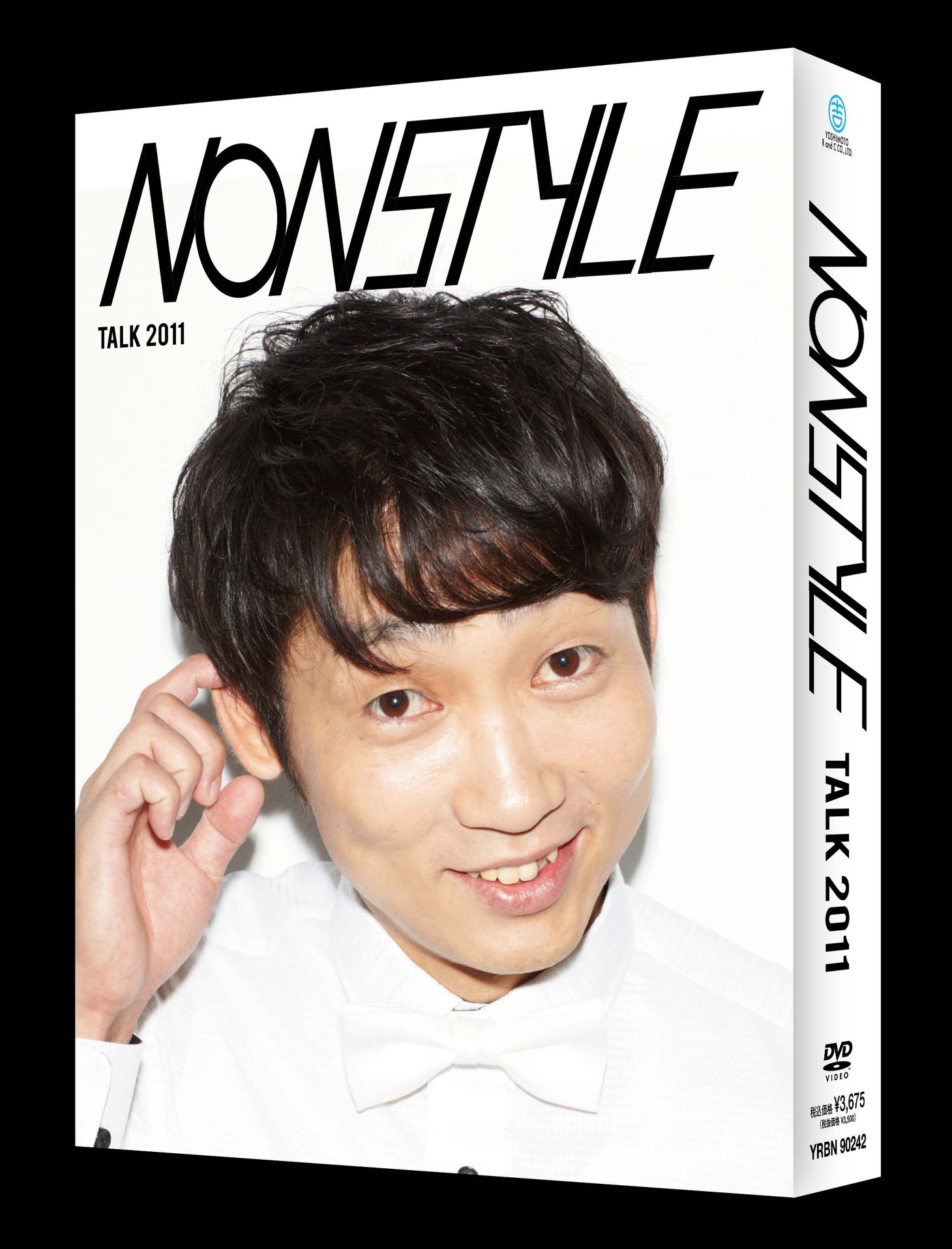DVD「NON STYLE TALK 2011 Vol.1」の初回限定ボックスジャケット。写真は石田サイド。