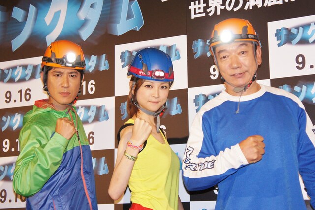 映画「サンクタム」の公開記念トークショー「世界の洞窟からin六本木」に出演した（左から）ココリコ田中、吉澤ひとみ、石丸謙二郎。