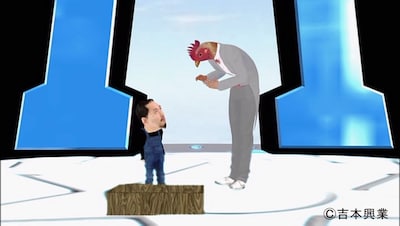 10月12日発売の笑い飯DVD「笑い飯『パン』～笑いの新境地～」に収録される鳥人のフルCG漫才。