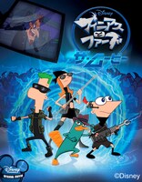 オードリーが声優として参加する「フィニアスとファーブ / ザ・ムービー」イメージ。(c)Disney