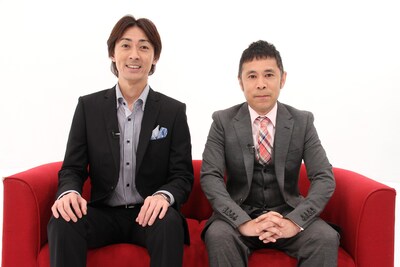 ナインティナイン