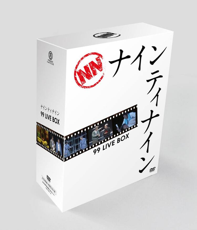 店頭残りわずか、本日発売「99 LIVE BOX」ネット販売分が即完売 